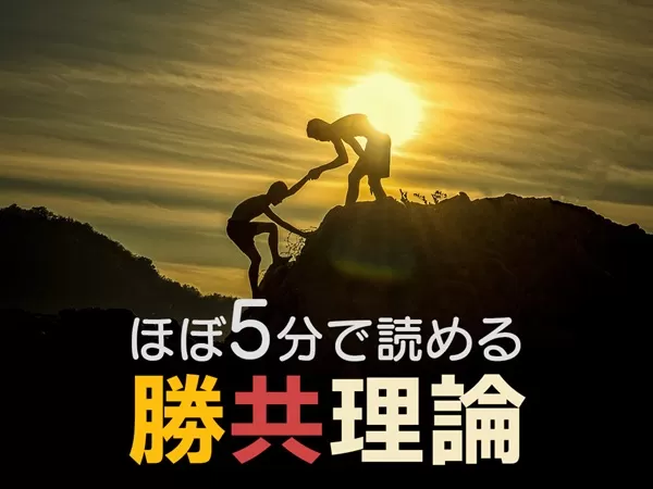 Kogensha News App